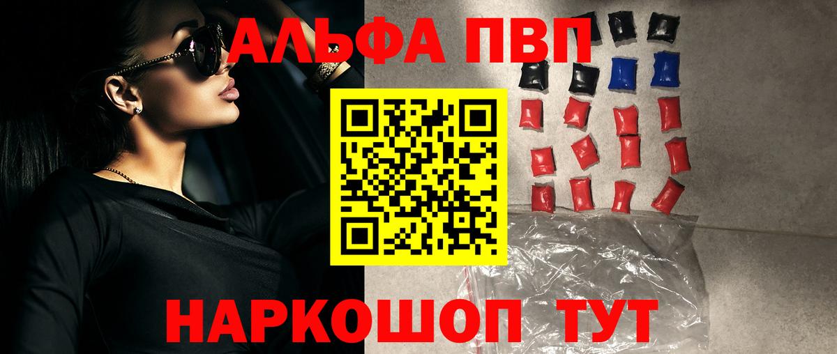 APVP СК КРИС Евпатория