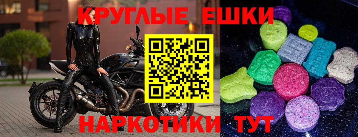 Ecstasy mix  Вход с VPN  ЭКСТАЗИ бентли  blacksprut зеркало  Евпатория  Экстази 