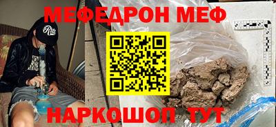 молекула духа Старая Купавна