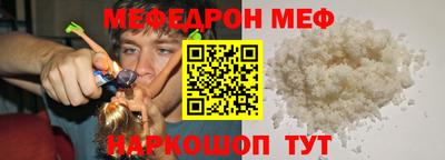 молекула духа Старая Купавна
