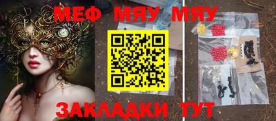 альфа пвп VHQ Среднеуральск