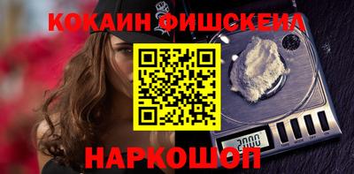 молекула духа Старая Купавна