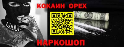 молекула духа Старая Купавна