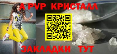 альфа пвп VHQ Среднеуральск