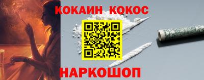 бутират Ставрополь