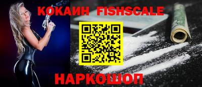 бутират Ставрополь