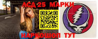 бутират Ставрополь