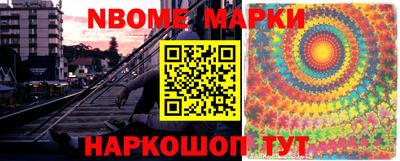 бутират Ставрополь