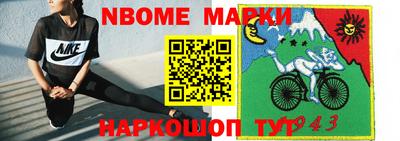 бутират Ставрополь