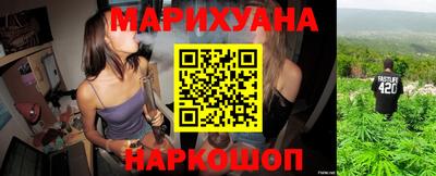 бутират Ставрополь