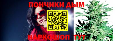бутират Ставрополь