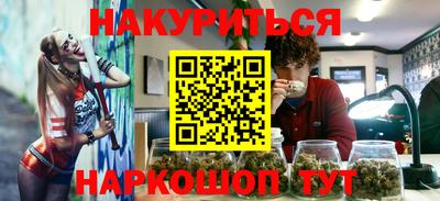 бутират Ставрополь