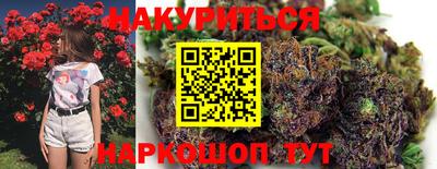 молекула духа Старая Купавна