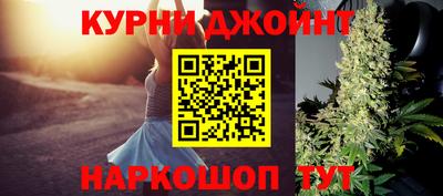 молекула духа Старая Купавна