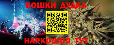 бутират Ставрополь