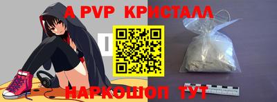 альфа пвп VHQ Среднеуральск