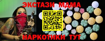 бутират Ставрополь