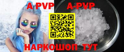 молекула духа Старая Купавна