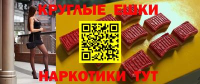 молекула духа Старая Купавна