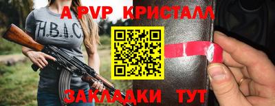 молекула духа Старая Купавна