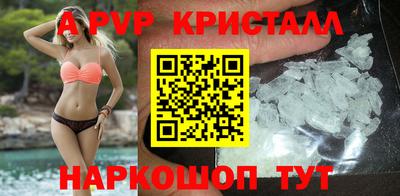 альфа пвп VHQ Среднеуральск