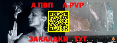 молекула духа Старая Купавна
