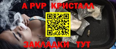 молекула духа Старая Купавна