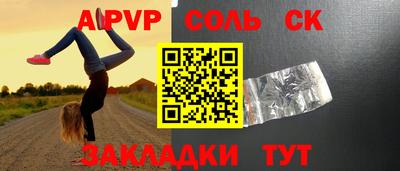 молекула духа Старая Купавна