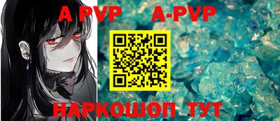 бутират Ставрополь