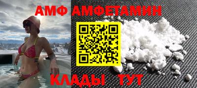 альфа пвп VHQ Среднеуральск