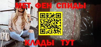 бутират Ставрополь