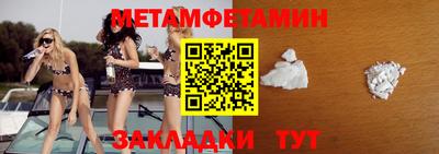 молекула духа Старая Купавна