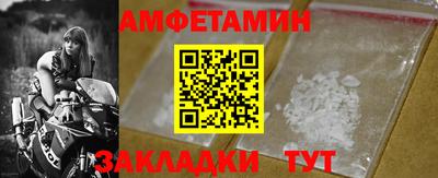альфа пвп VHQ Среднеуральск