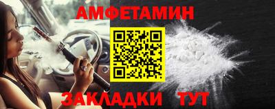 бутират Ставрополь