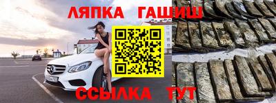бутират Ставрополь