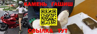 молекула духа Старая Купавна