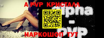 молекула духа Старая Купавна