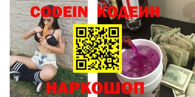 молекула духа Старая Купавна