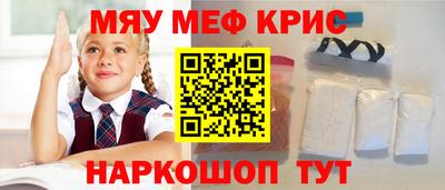 бутират Ставрополь