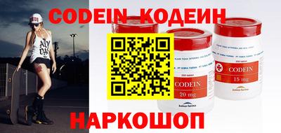 бутират Ставрополь