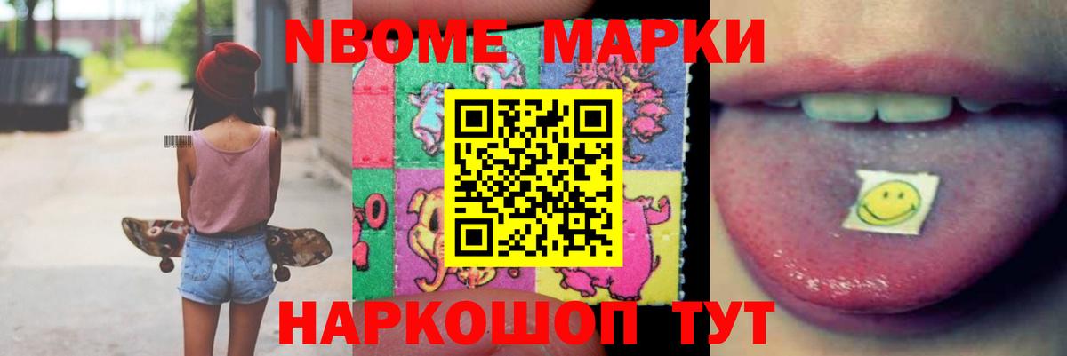 ЛСД экстази кислота Евпатория