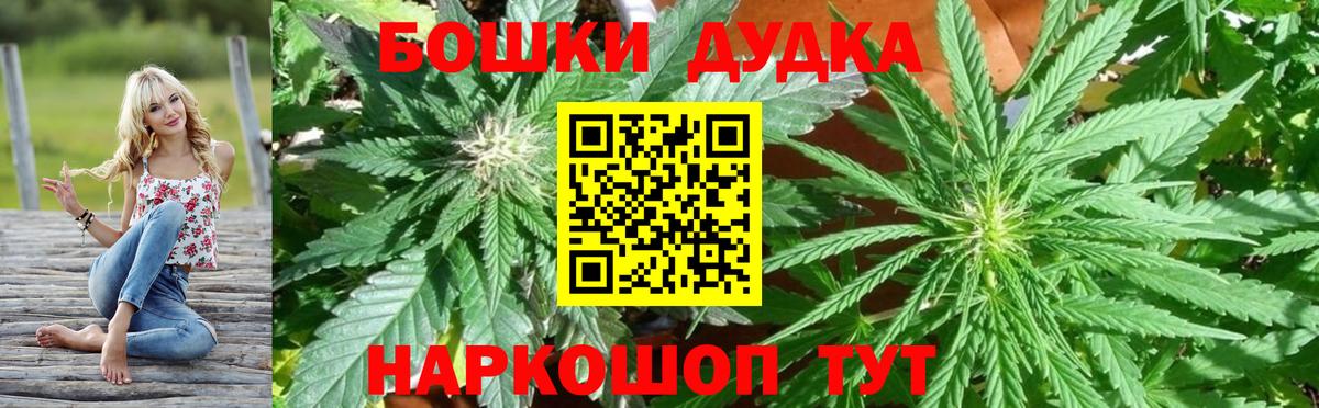 Марихуана Ganja Евпатория